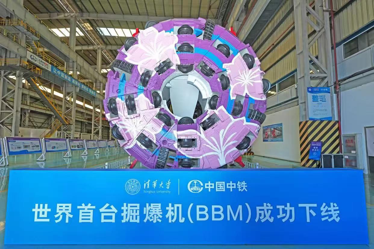 Shanghai Jiteng Machinery Technology Co., Ltd. soutient le déploiement officiel réussi de la machine de forage et de forage-dynamitage de Xianglong – le premier équipement de tunnel lourd chinois d'origine chinoise au monde intégrant les technologies mécanisées de tunnelier et de forage-dynamitage